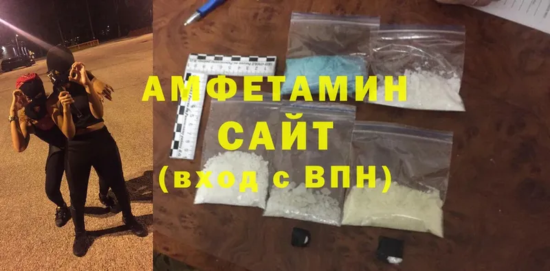 ОМГ ОМГ ССЫЛКА  Бологое  Amphetamine Розовый 