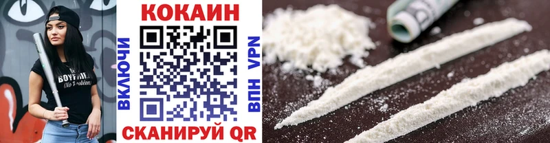 где можно купить наркотик  mega ONION  КОКАИН Эквадор  Бологое 