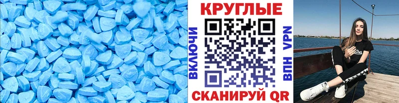 ЭКСТАЗИ 250 мг  где купить наркоту  Бологое 
