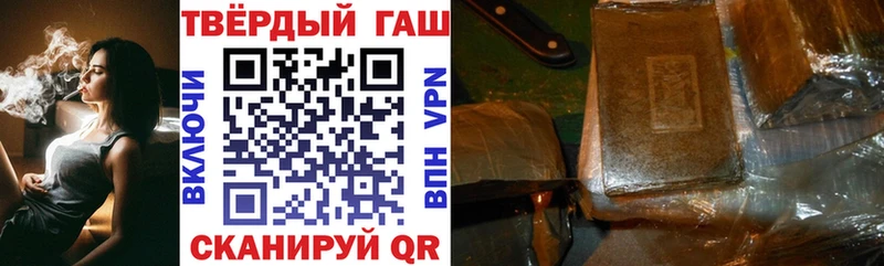 цены наркотик  Бологое  ГАШ убойный 