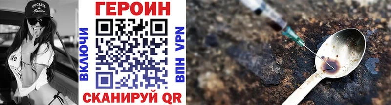 kraken tor  Бологое  ГЕРОИН Heroin 