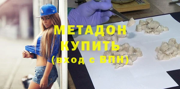 кокаин премиум Надым