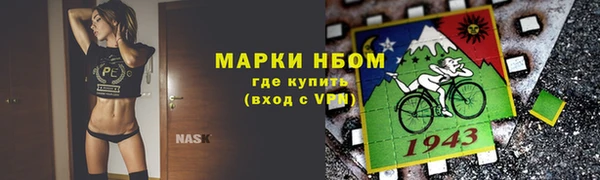 кокаин премиум Надым