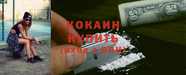 кокаин премиум Надым