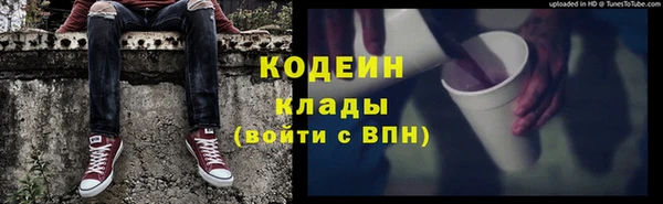 кокаин премиум Надым