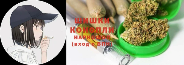 МДМА Ахтубинск