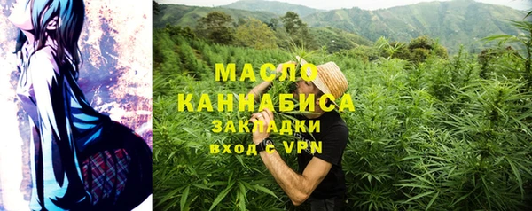кокаин премиум Надым
