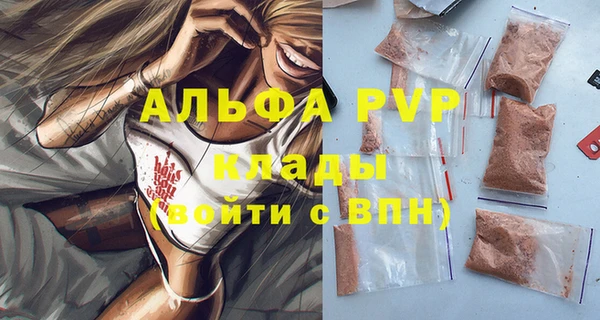 кокаин премиум Надым