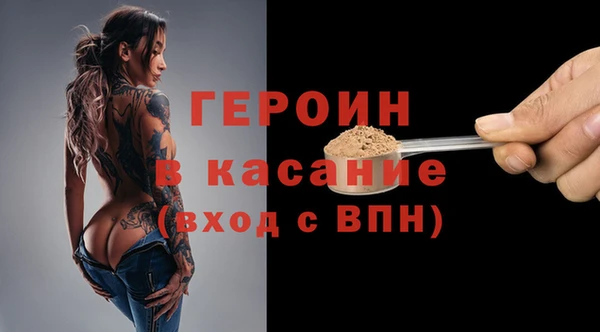 кокаин премиум Надым
