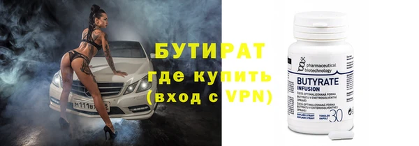 кокаин премиум Надым