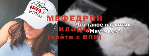 амф Богородск