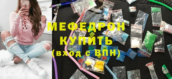МДМА Ахтубинск