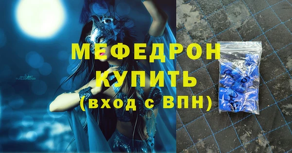 прущая мука Наволоки