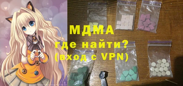 кокаин премиум Надым