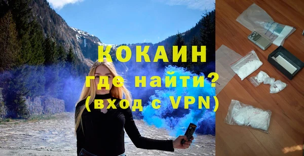 кокаин премиум Надым