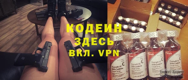 кокаин премиум Надым