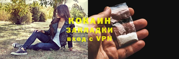 прущая мука Наволоки