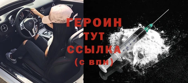 кокаин премиум Надым