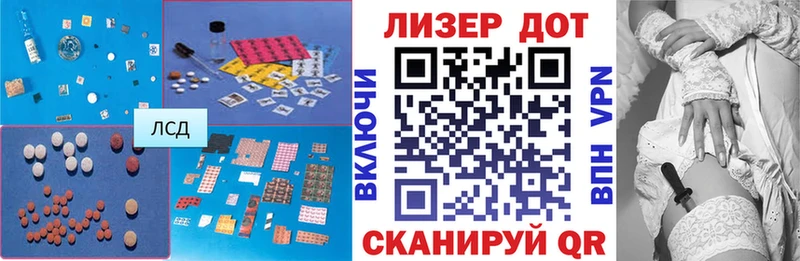 hydra ССЫЛКА  Бологое  Лсд 25 экстази ecstasy 