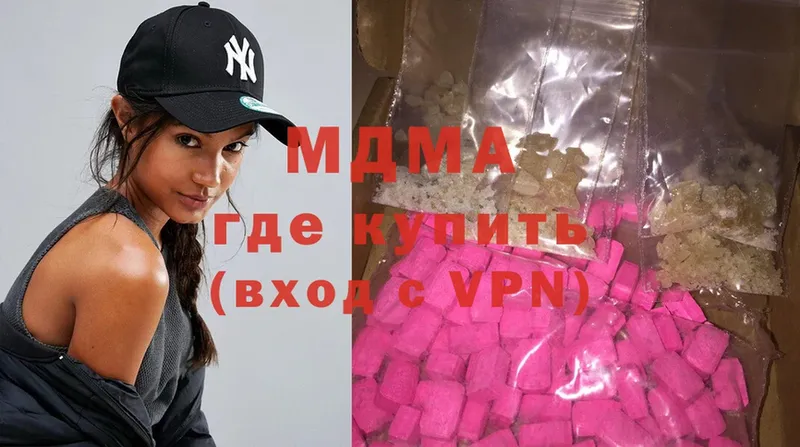 MDMA VHQ  kraken зеркало  Бологое 