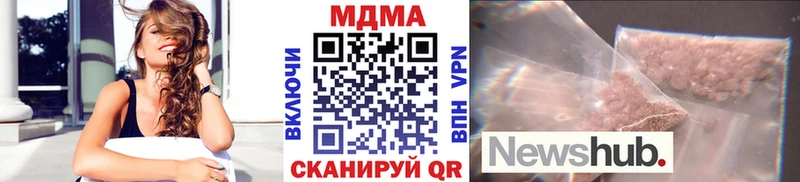 mega ССЫЛКА  Бологое  МДМА молли 