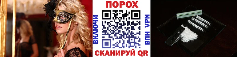 МЕТАМФЕТАМИН кристалл  Бологое 