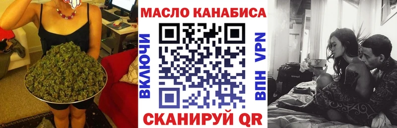 ТГК вейп с тгк  даркнет сайт  Бологое 