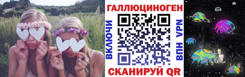 Галлюциногенные грибы прущие грибы  Бологое 